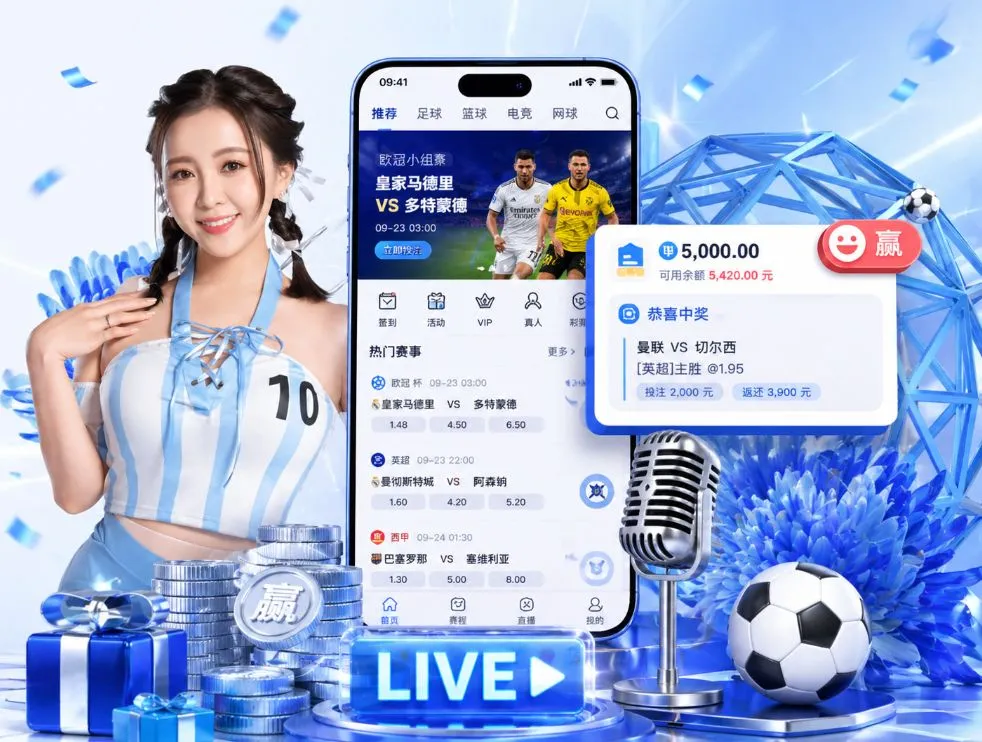 <strong>壹号国际</strong>App 功能预览